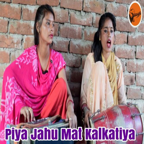 Piya Jahu Mat Kalkatiya