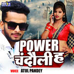 Power Chandauli H
