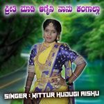 Priti madi againi nanu kangalla yara myala