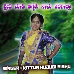 Priti madi againi nanu kangalla yara myala