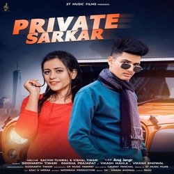 Private Sarkar-ISMkVDtxAkE