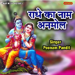 Radhe Ka Naam Anmol-PgpSBRFgRVE