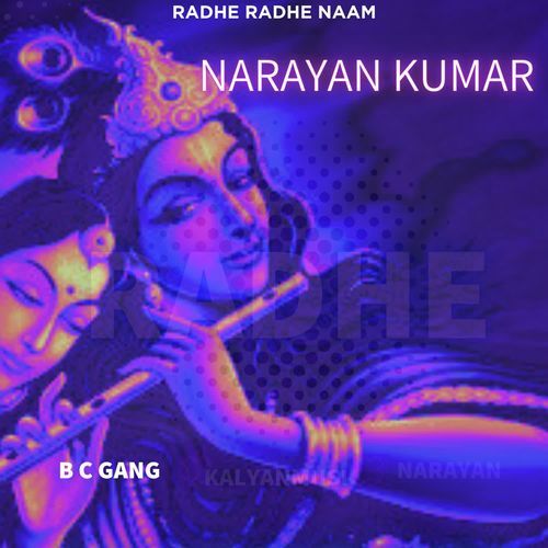 Radhe Radhe Naam