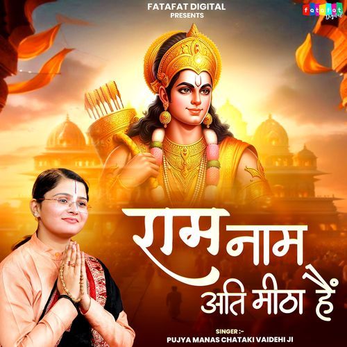 Ram Naam Ati Meetha Hai
