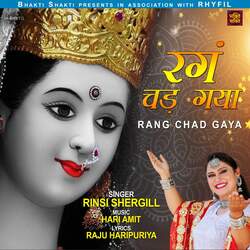 Rang Chad Gaya-FCM9AjoDcXg