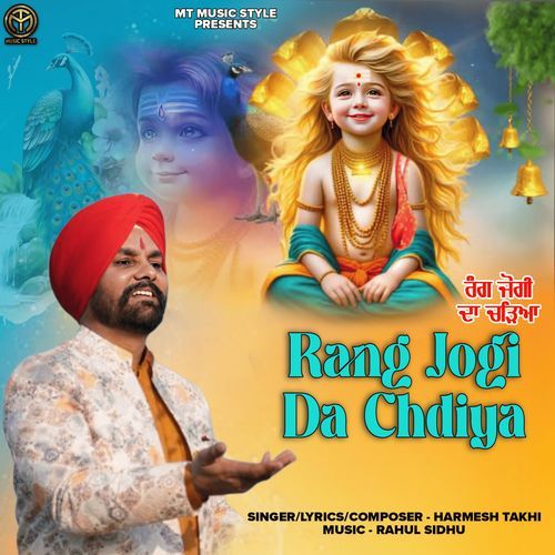 Rang Jogi Da Chdiya