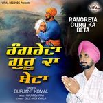 Rangreta Guru Ka Beta