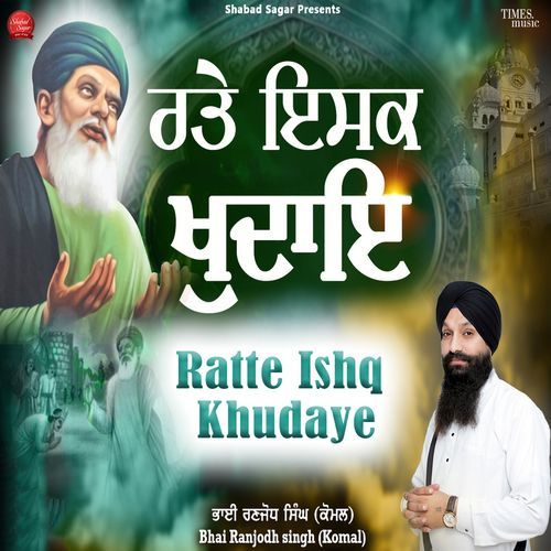 Ratte Ishq Khudaye