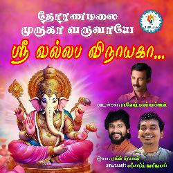 SRI VALLABA VINAYAGA-QSIteQ1ldXw