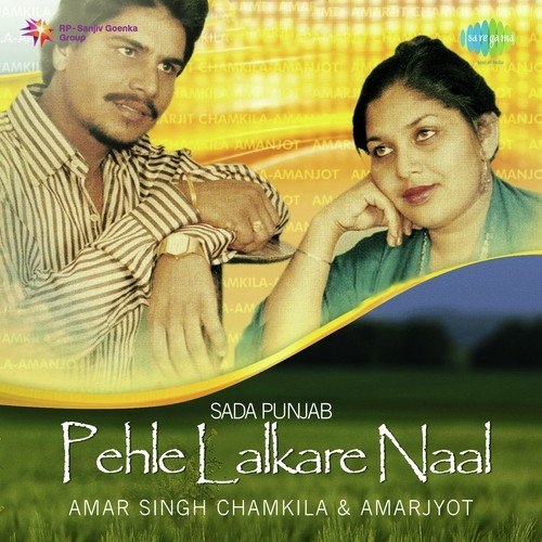 Sada Punjab - Pehle Lalkare Naal