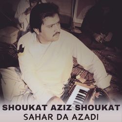 Sahar Da Azadi-FR8ZSAV0WwI