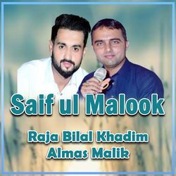 Saif ul Malook-Eh0aSRdJdks