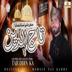 Saj Raha Hai Aastana Baba Tajuddin Ka