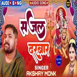 Sajal Darbari Akshay Zt