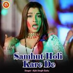 Samhut Holi Me Kare De
