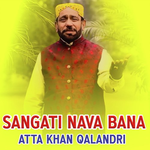 Sangati Nava Bana