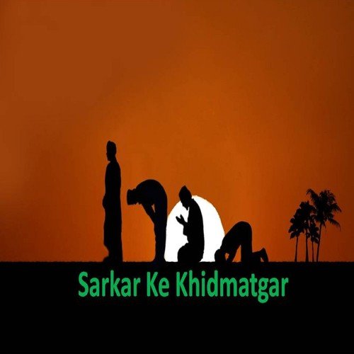 Sarkar Ke Khidmatgar