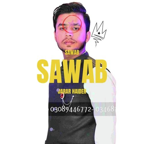 Sawab_poster_image