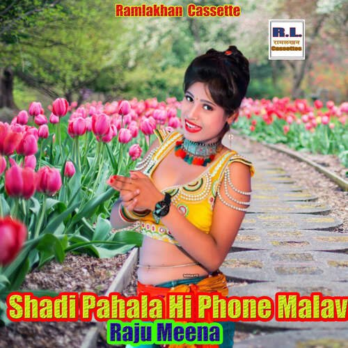 Shadi Pahala Hi Phone Malav