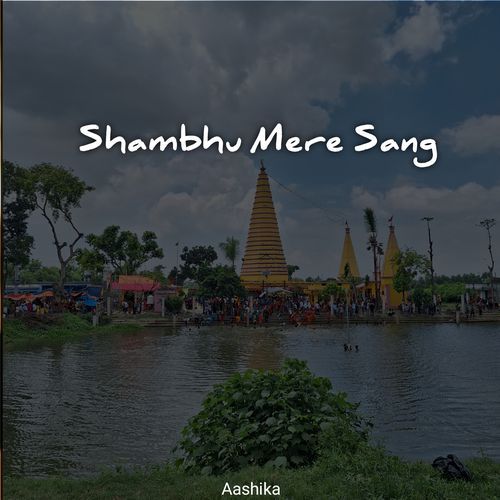 Shambhu Mere Sang
