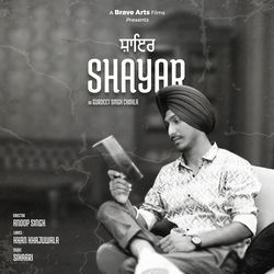 Shayar-CQEKaRJkb1s