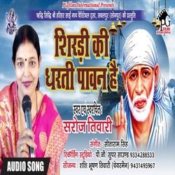 Shirdi Ki Dharti Pawan Hai-JTwFAh5qAmQ