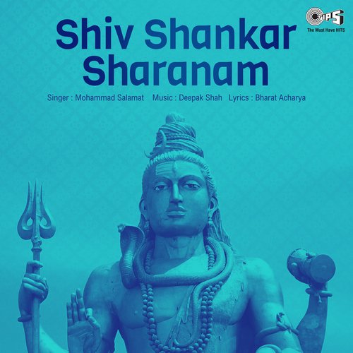 Shiv Shankar Sharanam (Shiv Bhajan)