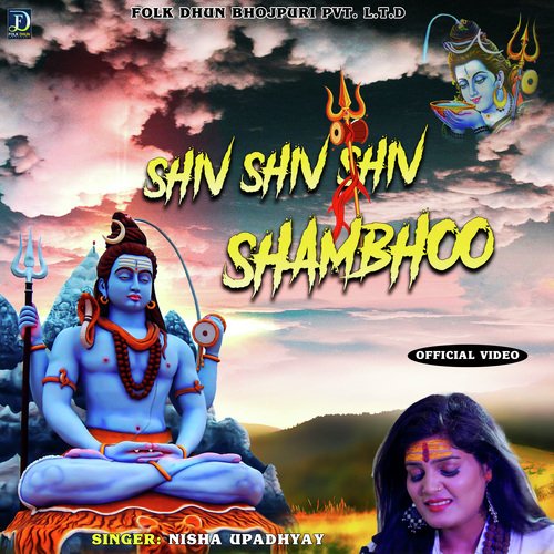 Shiv Shiv Shiv Shambhoo