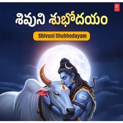 Shivuni Shubhodayam