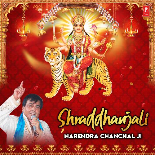 Shraddhanjali - Narendra Chanchal Ji