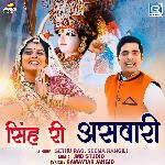 Singh Ri Aswari