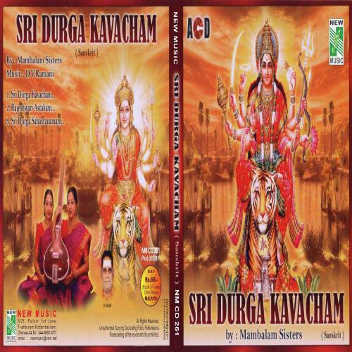 Sri Durga Sahasranamam
