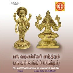 Sri Hayagreevar Manthram, Sri Dhanvanthri Manthram