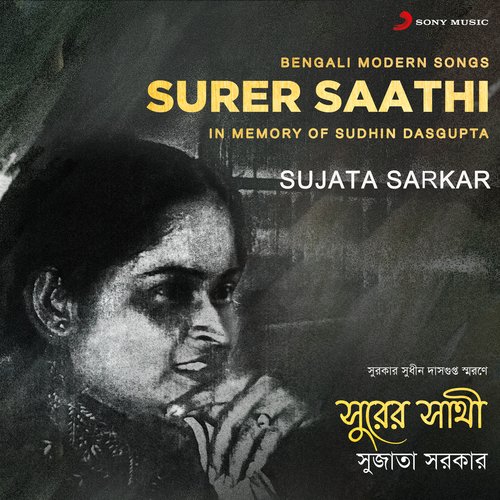 Surer Saathi (In Memory of Sudhin Dasgupta)