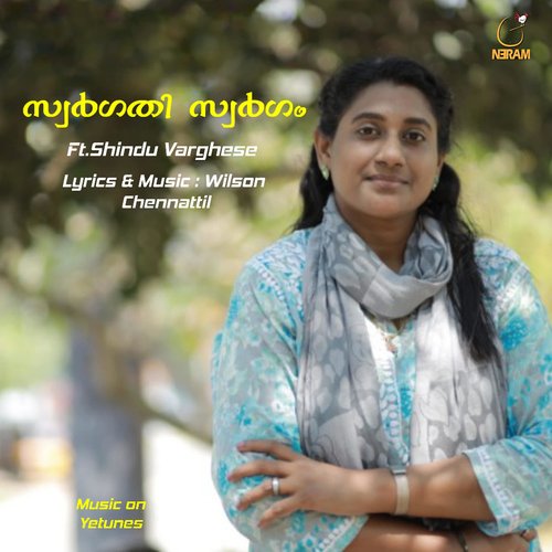 Swargathi Swargam