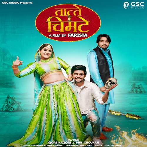 Taate Chimte (feat. Dev Chouhan,Gori Nagori)