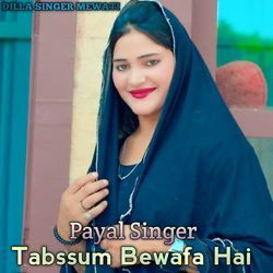 Tabssum bewafa hai-QSIYXzxeRAQ