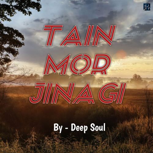 Tain Mor Jinagi