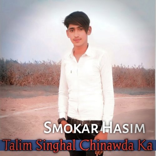 Talim Singhal Chinawda Ka (Mewati)