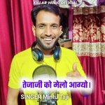 TEJAJI KO MELO AAGYO