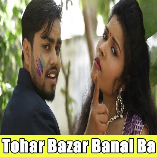 Tohar Bazar Banal Ba