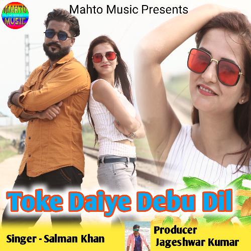 Toke Daiye Debu Dil_poster_image