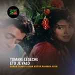 Tomare Legeche Eto Je Bhalo (From "Ghayel")