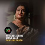 Tomare Legeche Eto Je Bhalo (From "Ghayel")