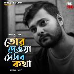 Tor Deowa Seshob Kawtha