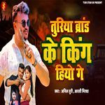 Turiya Brand Ke King Hiyo Ge