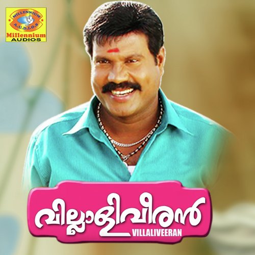 Villaliveeran_poster_image