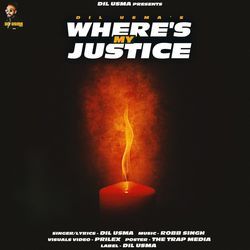 Where is My Justice-AloxSAMGZ30