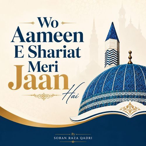 Wo Aameen E Shariat Meri Jaan Hai