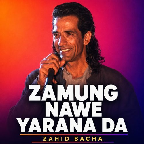 Zamung Nawe Yarana Da